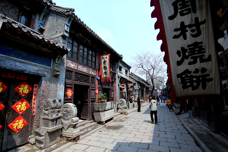 早上6:00集合乘車前往山東淄博(車程約6小時),中餐後遊周村古商城(約3